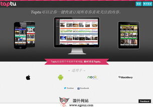 美國網(wǎng)站 美國網(wǎng)址導(dǎo)航 egouz上網(wǎng)導(dǎo)航